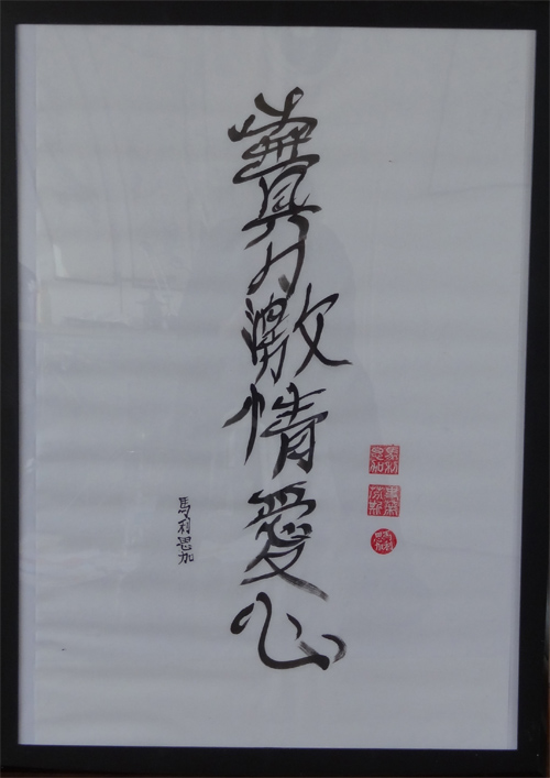 chinese poem